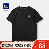 HLA 海澜之家 T恤男女装短袖