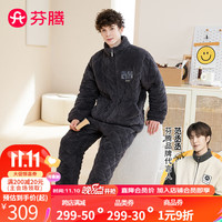 芬腾睡衣女冬夹棉绒面加厚保暖立领简约英文家居服睡衣套装 复古灰-男款 XXXL