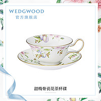 WEDGWOOD 威基伍德甜梅花茶杯碟2件组骨瓷咖啡茶杯茶碟欧式礼盒