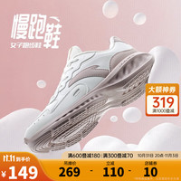 ANTA安踏星云丨减震软底跑步鞋女秋冬季运动鞋革面防泼水休闲女鞋跑鞋