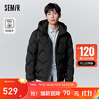 Semir 森马 张新成同款商场同款超级植物羽绒服男23冬潮流时尚连帽外套 黑色（灰鸭绒）90001 165/84A/S