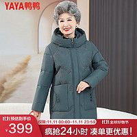 鸭鸭（YAYA）奶奶冬装羽绒服女中长款加厚保暖衣服中老年冬季外套HN 绿色 170