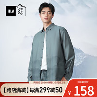 海澜之家(HLA)衬衫春24新循迹山不在高系列舒适透气衬衣男 蓝灰花纹60 180/108A