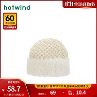 hotwind 热风 冬季女士拼接毛线帽 03米色 F