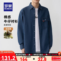 ROMON 罗蒙 中青年男士休闲时尚百搭外套翻领衬衫短款上衣 深蓝 XL
