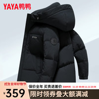 鸭鸭羽绒服鸭鸭(YAYA)羽绒服男士短款冬季时尚商务休闲百搭连帽保暖外套YL 黑色-YE3B711055A 170/88A(M)