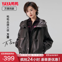 鸭鸭羽绒服鸭鸭（YAYA）【万茜同款】羽绒服女20连帽韩版时尚短款保暖潮流外套DS 咖啡色 M