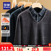 罗蒙(ROMON)【雪尼尔】男士加绒保暖针织衫冬衬衫领假两件毛衣 灰色 165