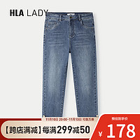 海澜之家（HLA）牛仔裤女装24新高腰微弹九分直脚裤子女春季 蓝灰牛过渡色（中）A1 170/72A