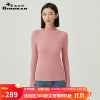 哥弟真的好3D无缝全成型 烟管领坑条纯羊毛打底针织衫女毛衣A301379 茱萸粉 XL(5码)