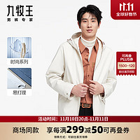 九牧王【时尚系列】男装大衣冬商场同款风衣M HP1C40319+白色+时尚版 170/92A(48)