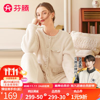 芬腾睡衣女20长袖开胸双面颗粒暖绒家居服女士睡衣套装 米杏 L