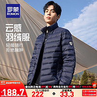 ROMON 罗蒙 2023秋冬新款时尚立领男士轻薄羽绒服短款潮流休闲百搭90白鸭绒