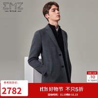 鄂尔多斯EMZ【羊毛系列】男装羊毛大衣 净色平驳领中长款毛呢外套男 中灰 165/88A/S