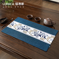 抖音超值购：Lorica 骆易家 家用茶席新中式茶桌垫防水碗垫杯垫餐桌百搭桌布