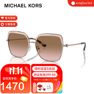MICHAEL KORS/MK【冬】女墨镜时尚渐变色方形太阳镜眼镜0MK1141 玫瑰金 57
