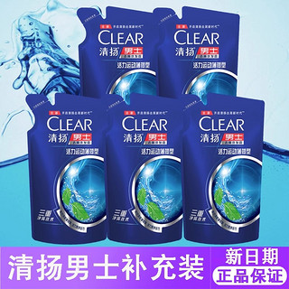 抖音超值购：CLEAR 清扬 男士洗发水去屑止痒活力运动控油平衡清爽持久补充装官方正品