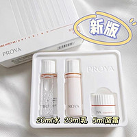 抖音超值购：PROYA 珀莱雅 2.0双抗水乳霜旅行装保湿补水抗氧提亮紧致好吸收