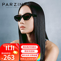 帕森（PARZIN）太阳镜 前卫窄框修颜眼镜男女款遮阳防晒驾驶墨镜7775 2024款 曜石黑