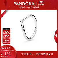 潘多拉（PANDORA）潘多拉（PANDORA）心愿闪耀戒指925银女简约轻奢感精致 心愿闪耀 50mm