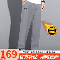                                                                                 安德玛（UNDERARMOUR）休闲裤男士秋冬款 2023运动裤女士卫裤直筒长裤加绒保暖裤子 23600705-014/加绒保暖 3XL