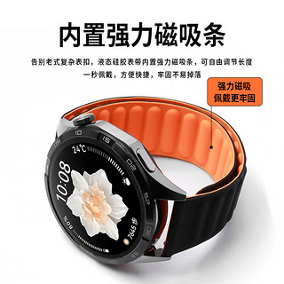 ESCASE 华为GT4手表表带硅胶磁吸适用watch4pro/GT3pro舒适表带/gt2/new男女腕带通用46/48mm表盘黑橙色