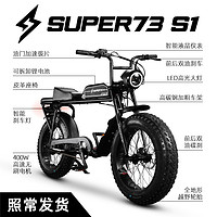 FRRX 法克斯 super73s120寸宽胎越野摩托电动自行车助力车锂电池电瓶车