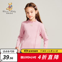 Classic Teddy精典泰迪女童T恤儿童打底衫中大童装冬季长袖套头上衣冬款衣服新 精致女孩打底衫粉色 160
