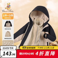 Classic Teddy精典泰迪男童外套儿童开衫上衣内胆三合一中大童装秋季衣服春秋款 卡其 140