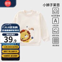 欧孕儿童卫衣春秋款2023男秋装上衣女童秋衣上衣宝宝可爱卫衣 狮子莱恩 90码