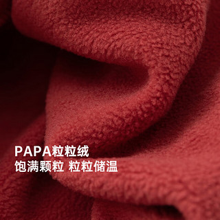 papapapa爬爬冬季新龙年儿童卫衣亲子装一家三口宝宝加绒保暖洋气 灰色-爬服 90cm