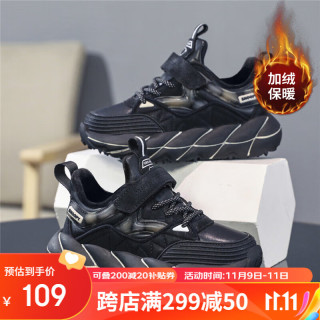 SNOOPY史努比童鞋男童运动鞋冬季保暖老爹鞋冬季跑步二棉鞋0239黑色32