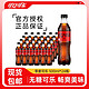 可口可乐 零度无糖可乐500ml*24瓶汽水碳酸饮料零卡汽水整箱包邮（3人团）