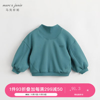 MARC&JANIE马克珍妮秋冬装 男童半高领字母机能风运动卫衣231377 古典绿 90cm