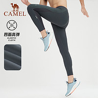 88VIP：CAMEL 骆驼 健身裤运动服男士2023新款紧身裤高弹瑜伽裤高腰跑步鲨鱼裤女
