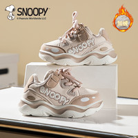 SNOOPY史努比童鞋男童运动鞋冬季加绒中大童保暖二棉鞋2848杏色30