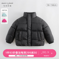 MARC&JANIE【三防】马克珍妮冬装 女童超轻保暖加厚面包服羽绒服231657 石黑 90cm