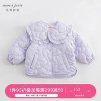 MARC&JANIE【三防】马克珍妮秋冬2023 女童花边娃娃领宽松夹薄棉外套231220 紫色 90cm