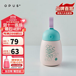 OPUS 316不锈钢保温杯耐高温大肚杯