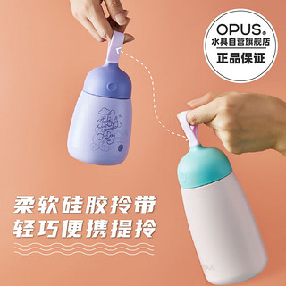 OPUS 316不锈钢保温杯耐高温大肚杯