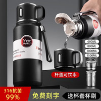 名锐(MINGRUI)保温杯男大容量水杯316不锈钢抗菌茶水分离泡茶杯子壶刻字 【抗菌99%】黑色1000ML+杯套杯刷 【一个起免费刻字】