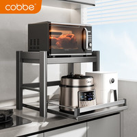 卡贝（cobbe）微波炉置物架厨房电饭煲烤箱用具支架台面抽拉式多功能收纳架子 【枪灰抽拉款】60CM（标配）