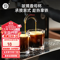 Hero玻璃盎司杯意式浓缩咖啡量杯带刻度浓缩杯50ml 盎司杯60ml