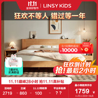 LINSY KIDS实木框双人床简约北欧夜灯多功能储物高箱床AU6A 【大板款】双人床+床垫+床头柜*1 1.8x2.0米
