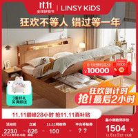 LINSY KIDS实木框双人床简约北欧夜灯多功能储物高箱床AU6A AU6A高箱床(无抽屉) 1.8x2.0米