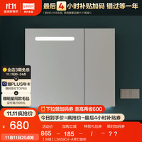 林氏家居北欧轻奢浴室吊柜家用卫生间墙壁柜储物柜带玻璃门LS659 【灰绿】LS659C4-A带灯镜柜