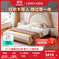 LINSY KIDS林氏儿童房间可爱公主床卧室1.5米女孩单人儿童床BC186 【粉色】小熊床+CD165A床垫 1500mm*2000mm