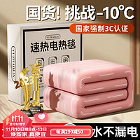 俞兆林电热毯双人电褥子双控双温加热毯定时自动断电暖床电暖毯2*1.8米