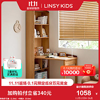 LINSY KIDS林氏客厅自由组合书架带玻璃门学习实木书桌柜LH079 学习桌(1.0m)+书柜A(0.6m)