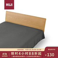 MUJI莱赛尔缎纹床单 宿舍舒适耐用床单被单床罩 炭灰色单人床用